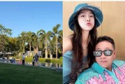 leyu集团-她果然没离，毕竟400亿资产的男人也不多啊！