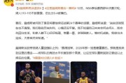 leyu-詹姆斯回应是否退役：等时机成熟，我做出决定后，大家会知道